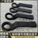 高径敲击梅花扳手重型直柄单头扳手弯柄梅花扳手破碎锤挖掘机专用