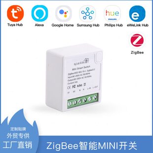 ZigBee3.0智能开关MINI通断器16A双控隐藏式 涂鸦智能 改装