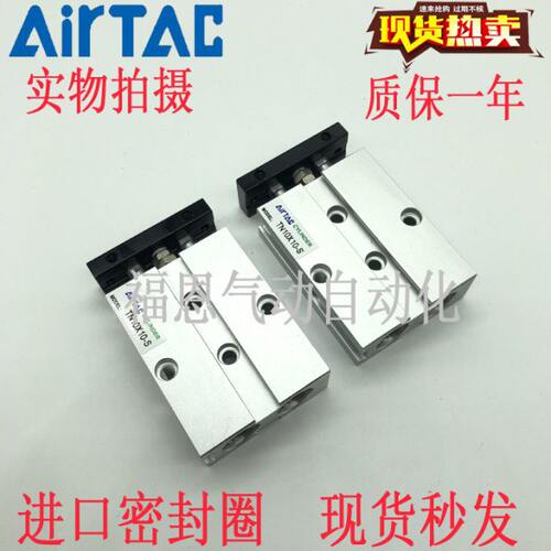 双轴双杆小型气缸TDA/TN10*5-10-15-20-25-30-40-50-75-80x100S