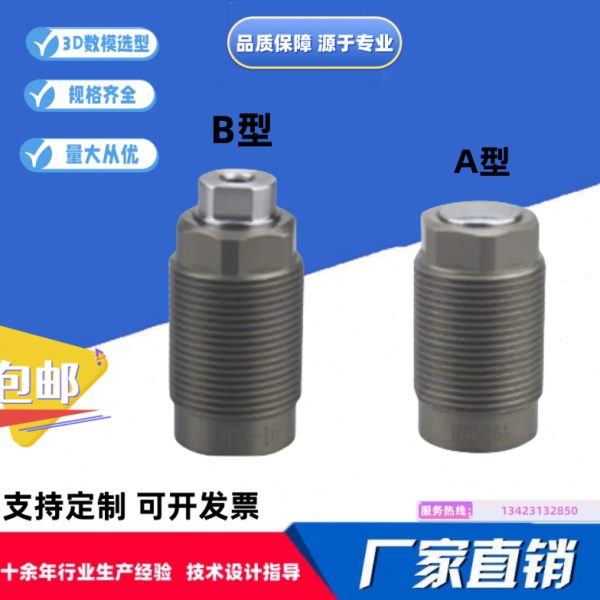 嘉刚同款CTC-12A/16A/20A/25A/HTC/RKC外螺纹小型油压单动缸油缸