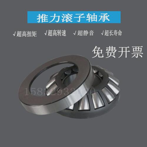 推力滚子轴承 29317 29318 29320 29322 29324 29326 29328 29330
