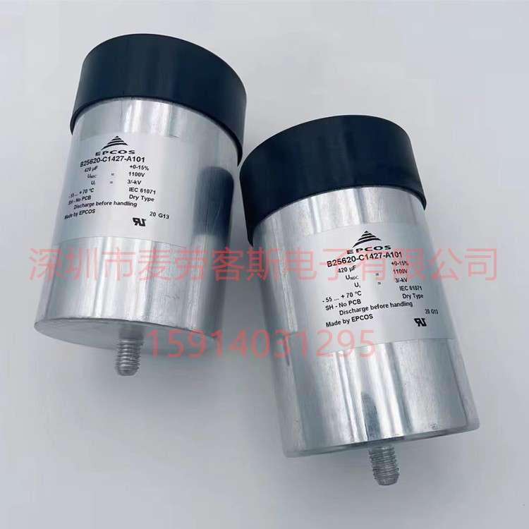 B32332I6506J82 50uF450V 45*103 EPCOS电机启动 运行电容 印度产