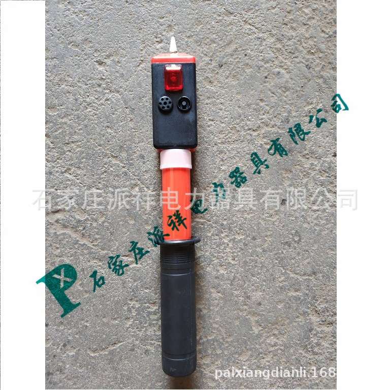派祥高低压通用袖珍型验电器0.1-10KV 微型伸缩式验电器