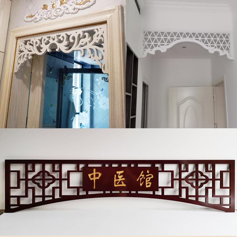中式PVC挂落过道走廊横梁雕花遮挡门楣装饰欧式门头花格玄关隔断