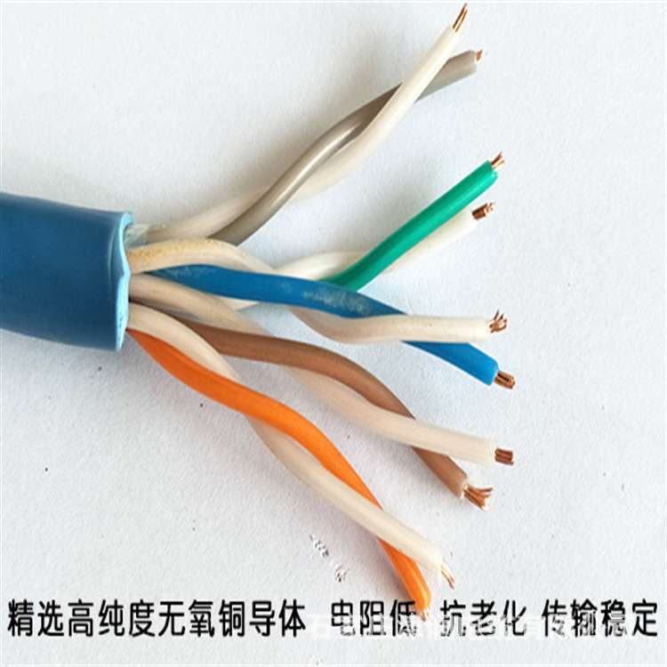 光伏ZR-RVVP22-4*1.0阻燃铠装屏蔽线RVSP22信号电缆