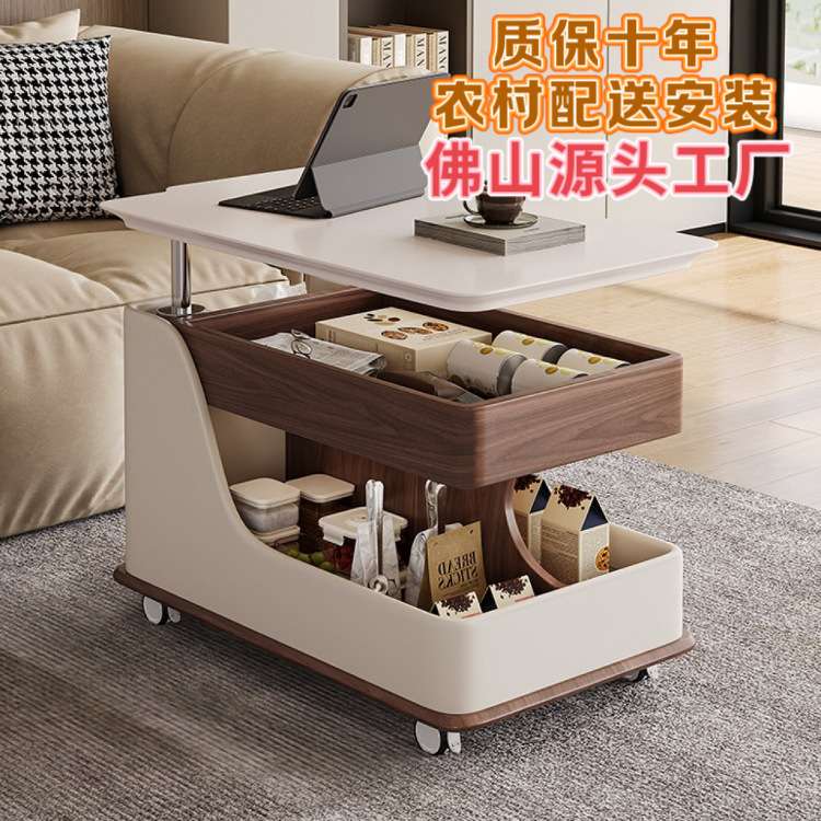 现代简约小户型随行茶几可移动边几升降茶台带轮轻奢客厅沙发推车