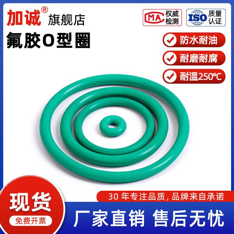 氟/胶O型圈外径84/86/91/95/96/98*线径5mm耐高温耐磨橡胶密封圈