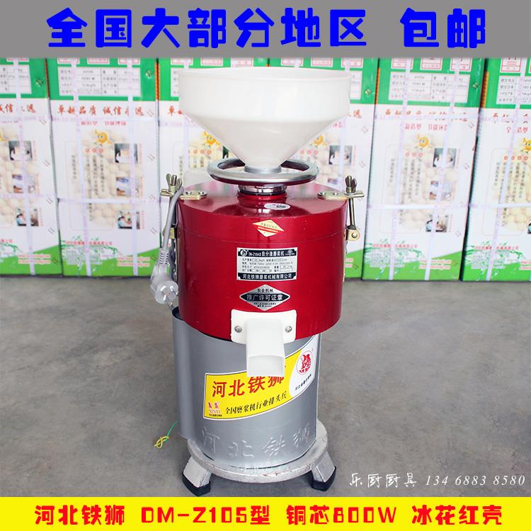 商用不锈钢豆腐机豆浆机磨浆机河北铁狮鑫益铜心线打浆机浆渣分离