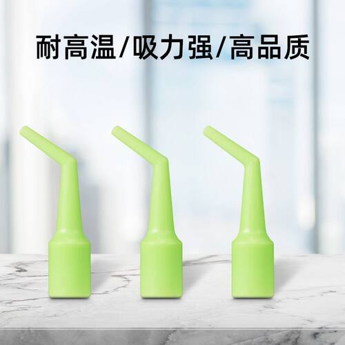 大川牙科一次性吸唾管