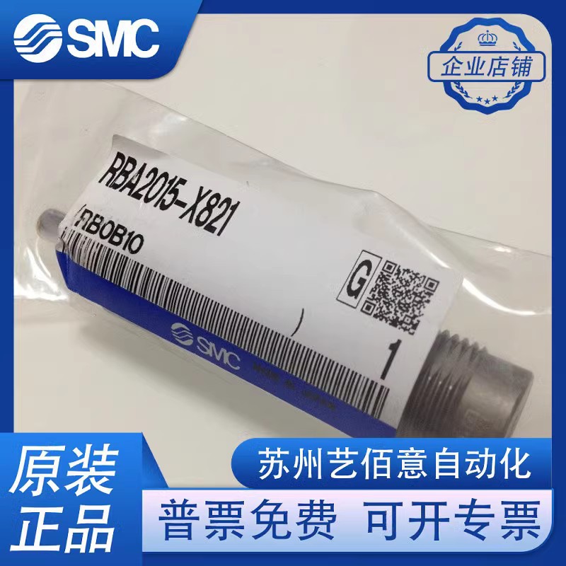 SMC缓冲器RBA2015-X821*RBA1006-X692 /1411*0805/2725/06-X1469