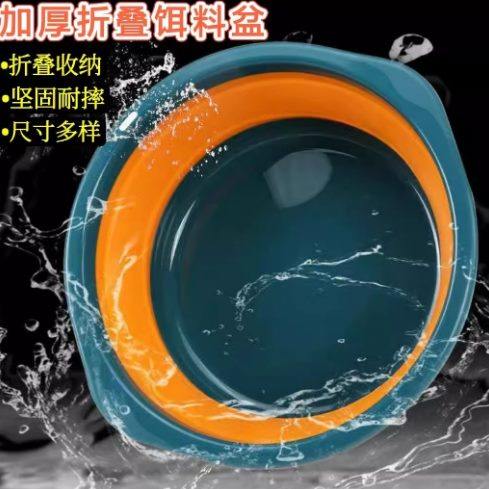 折叠开饵盆饵料盆便携式搓饵拉饵盘钓鱼散炮盆不沾饵鱼食盆和饵盒