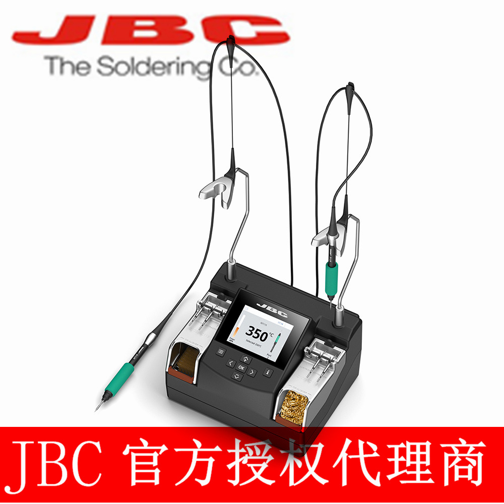 西班牙 JBC NANE-2C 纳米电焊台 NANE-2HC 可配NT115-A 焊笔