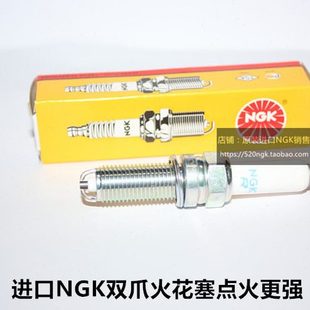 全新胜达2.0 途胜1.6T 2.4L进口NGK双爪火花塞 名图 ENCINO昂希诺