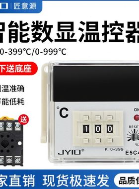 温控仪E5C4-R20K 数显温度表 温控器 K型0-399℃ 恒温控制器