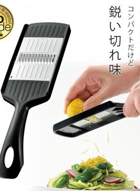 【现货】下村工业 Prograde蔬果快速双向刨丝器