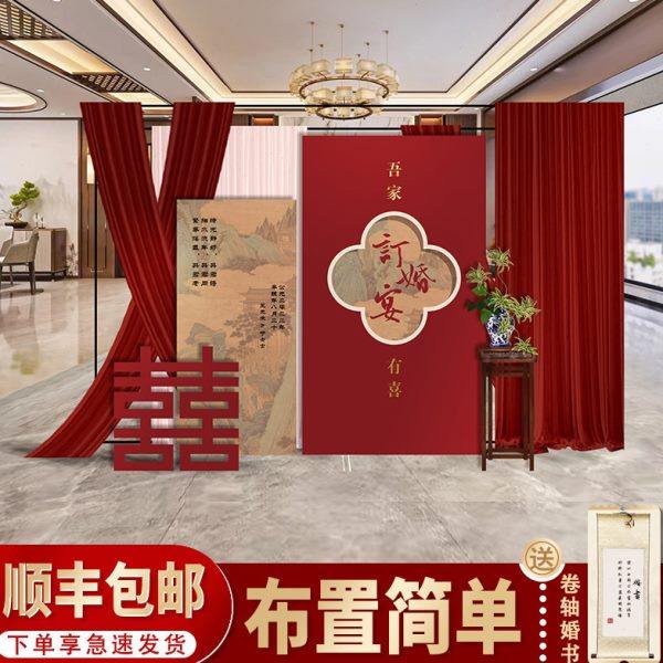 千里江山订婚宴KT板布置舞台酒店结婚摆件拍照回门宴留影区定制款,节庆用品/礼品,装扮布置套餐,淘宝优惠券,粉丝福利购,淘宝优惠卷