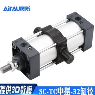 100 x500S TC标准气缸带中摆亚德客型 200 175 SC32 150