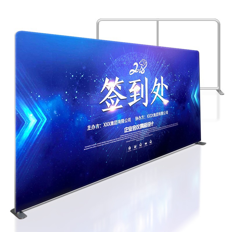 厂家制作快幕秀签到背景板签名墙铝合金展示架弧形直型快幕秀展架