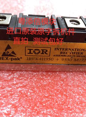 IRFK4H350 场效应50A400V 焊接器 电机控制 逆变器电源 高频率