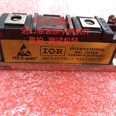IRFK4H350 场效应50A400V 焊接器 电机控制 逆变器电源 高频率