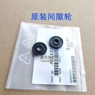 188e 199 248 震旦AD227 207显影磁辊间隙轮 208 181 239 原装 219