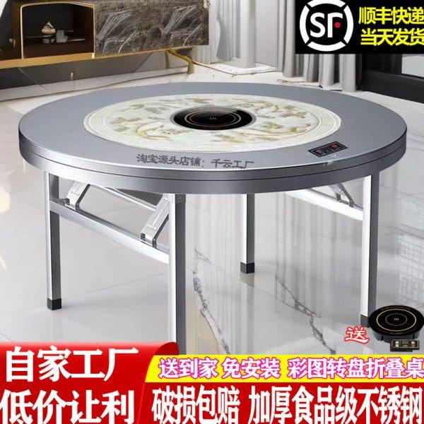 不锈钢转盘圆桌火锅桌餐桌饭台饭桌带圆盘折叠桌子家用商用圆形台,住宅家具,不锈钢/PVC餐桌,淘宝优惠券,粉丝福利购,淘宝优惠卷