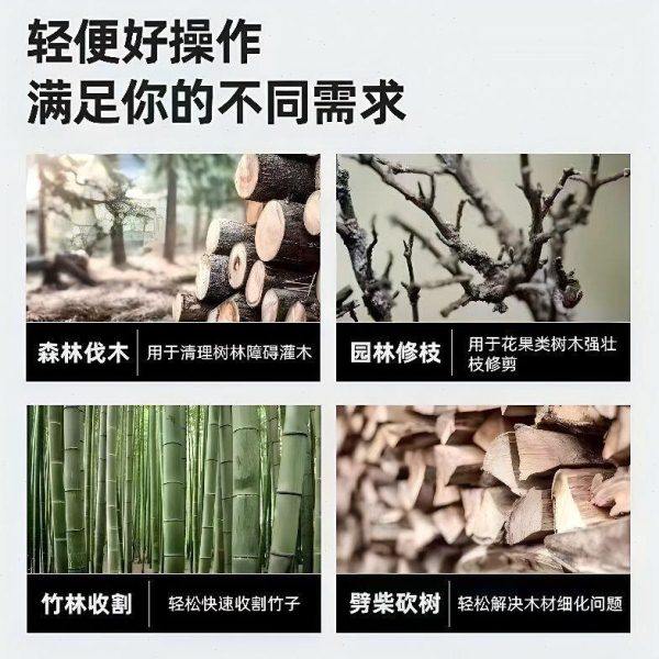 进口无刷电锯家用小型手持锂电锯伐木砍树锯柴充电式木工锯木神器,农机/农具/农膜,锯,淘宝优惠券,粉丝福利购,淘宝优惠卷