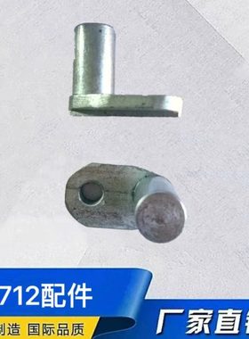 D712型孔6mm轴承检查验测量仪器配件合金五金零件固定杆支点测头