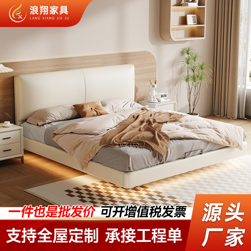 悬浮床现代简约主卧猫抓皮全实木床意式极简薄床头齐边主卧双人床