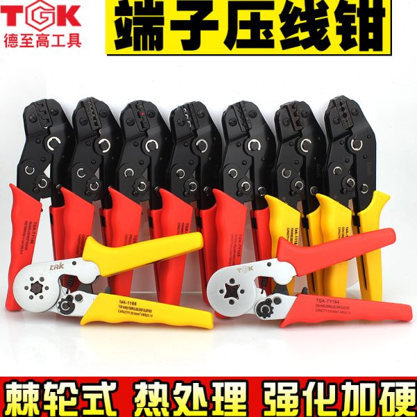 德至高TGK-TY126 125 148 106 164 166端子压线钳棘轮式欧式四边