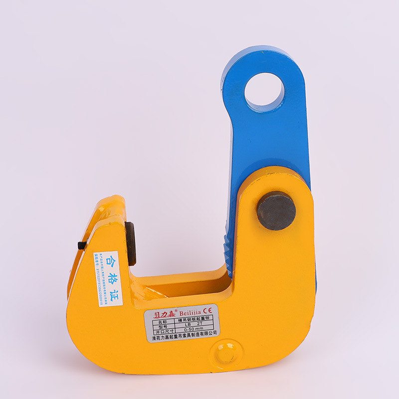 供应LB横吊钢板钳LB型平吊吊钳1吨2吨3吨5吨横吊钢板起重吊钳