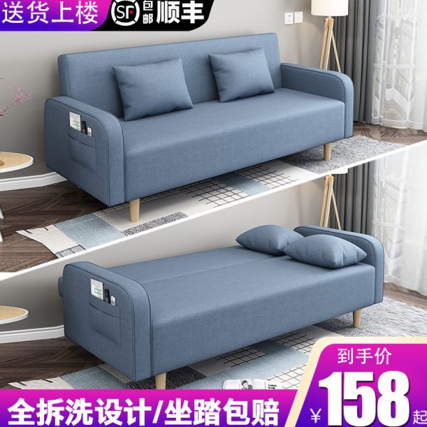 北欧布艺沙发简约小户型三人沙发经济型沙发床可拆洗客厅组合沙发
