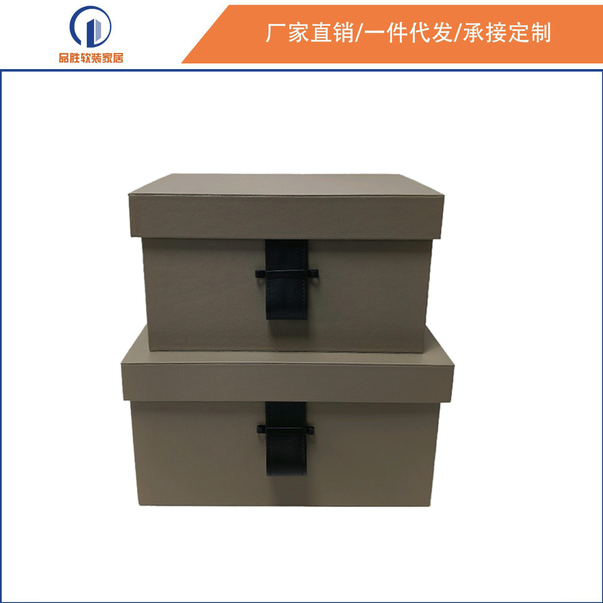 新品中式高档皮质收纳盒衣帽间整理箱样板间售楼部展厅软装饰品