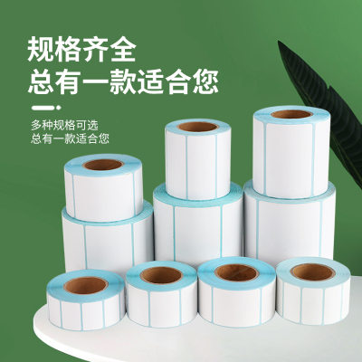 秤纸60*40商超专用电子秤条码打印热敏不干胶标签卷装打印纸三防