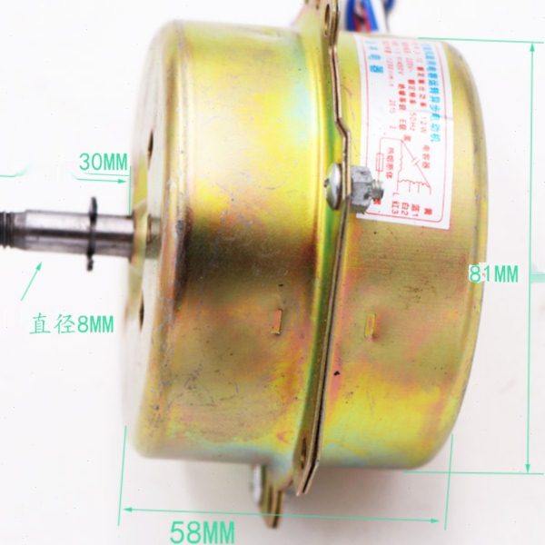 鸿运扇转页扇电机电动机YSZ-45 YSZ-300mm电风扇5线电机机头马达