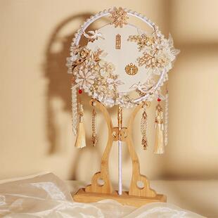 寻花吻香槟色新娘团扇diy材料包中式婚礼晨袍扇出嫁结婚蒲扇秀禾