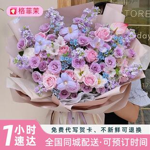 绣球玫瑰巨型大花束生日鲜花送女友全国同城速递北京广州上海花店