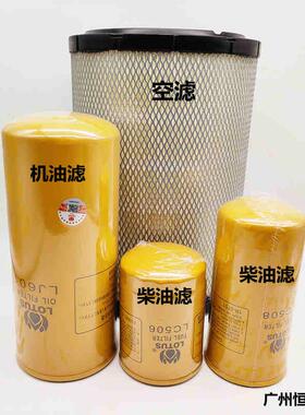 挖掘机配件卡特320B 320C 320D柴油滤芯机油滤空气滤清器风格油格