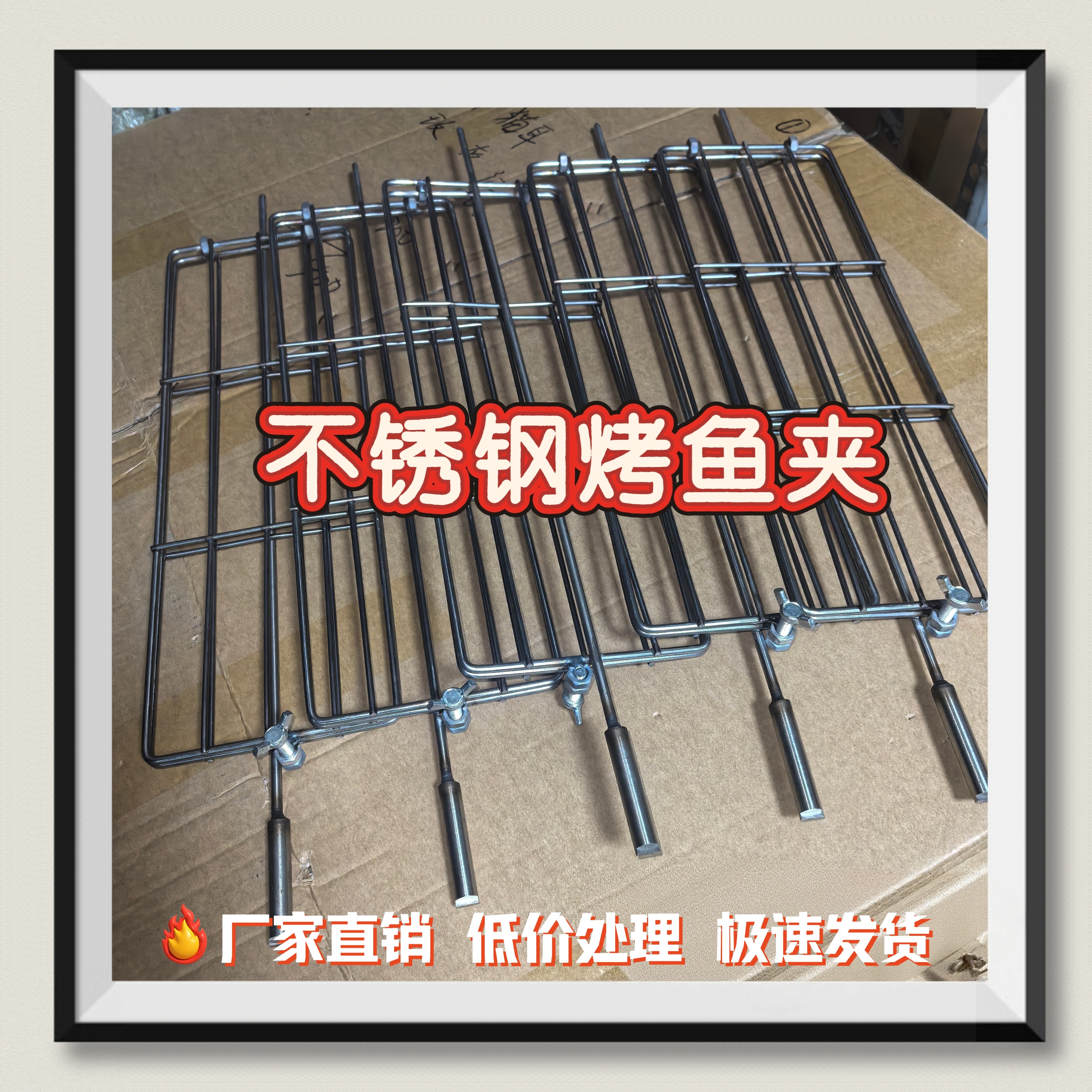 不锈钢烤鸡夹烤鸡炉专用加粗烤鱼夹子烤鸡排鸡架鸡背烧烤配件架子