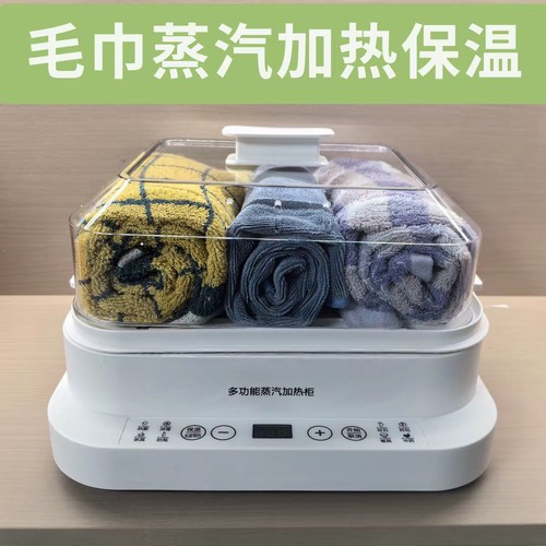 美容院毛巾消毒柜理发店加热毛巾消毒器美甲足疗店热敷毛巾消毒机