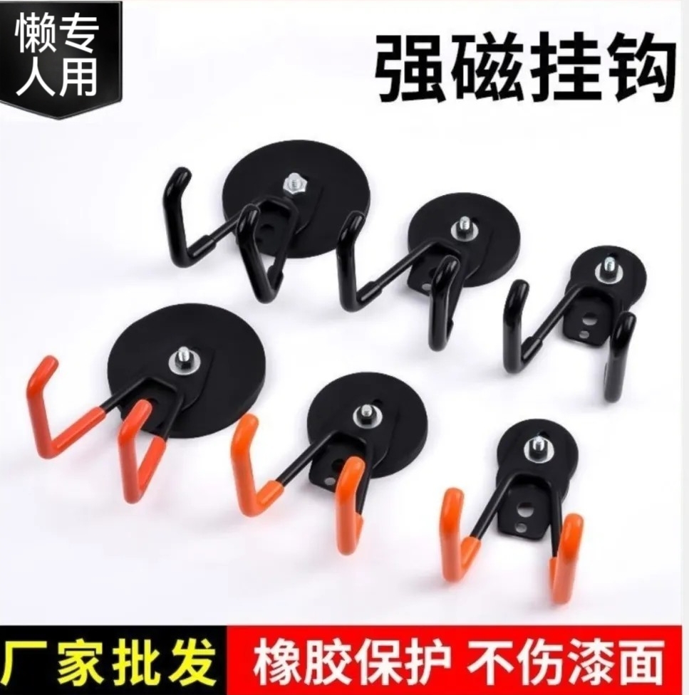 强力磁吸挂钩入户门玄关门后磁铁挂钩咖啡手柄收纳洞洞板磁吸挂钩