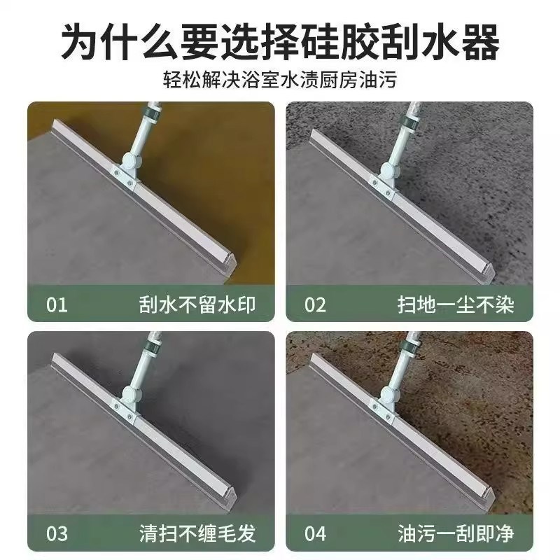 【下单立b减50】魔术扫把扫地硅胶地板清理扫帚家用刮水器刮水神