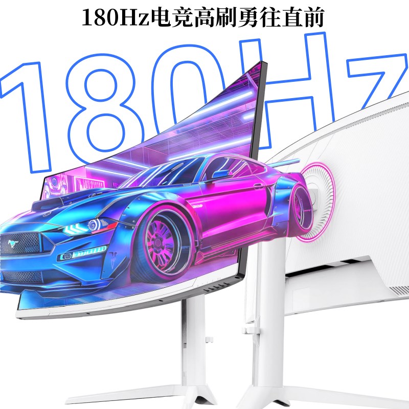 LG屏34寸准4K带鱼屏HVA曲面165Hz180电竞屏38寸IPS电脑PS5显示器