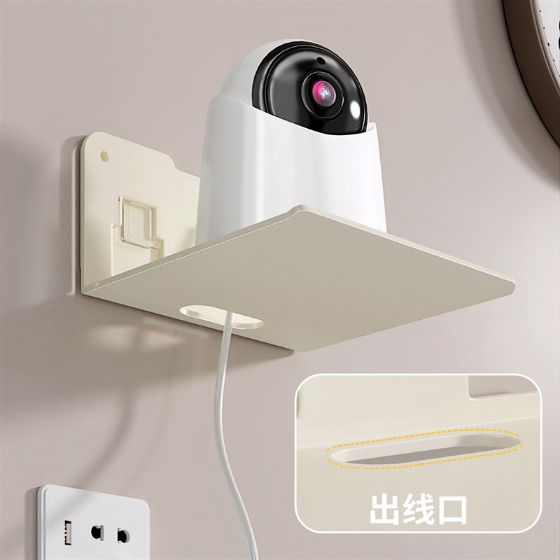 监控支架免打孔摄像头置物架家用墙上路由器放置架子机上盒收纳层