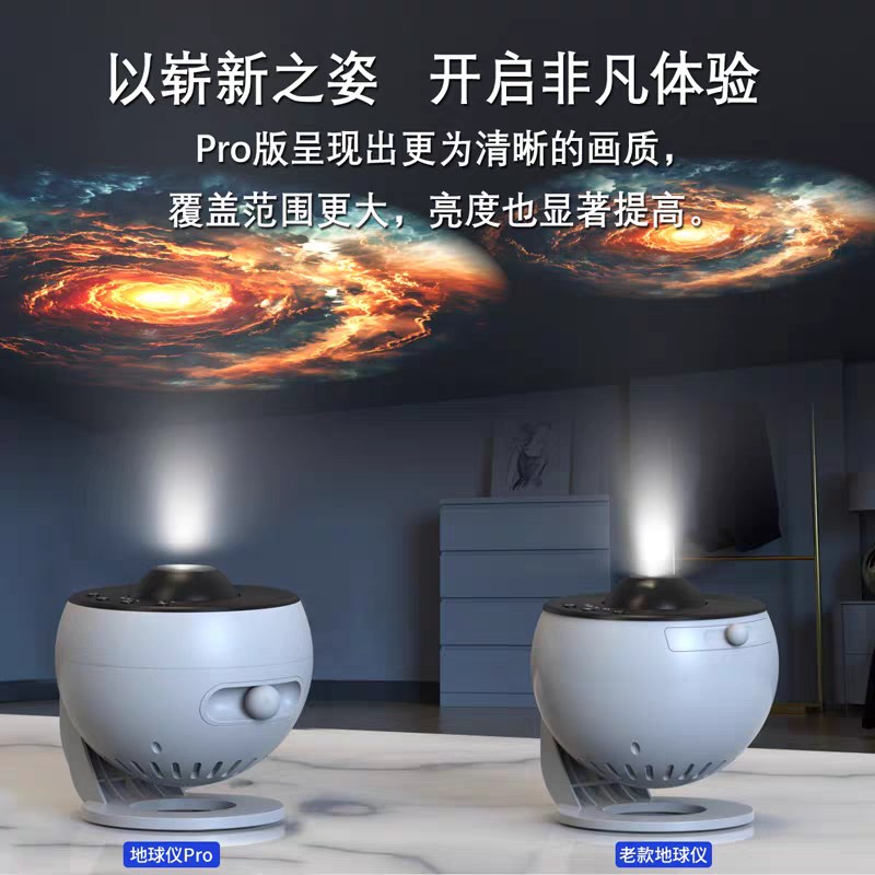 梦幻星空投影灯动态高清旋转蓝牙音响遥控家用卧室客厅房间氛围灯