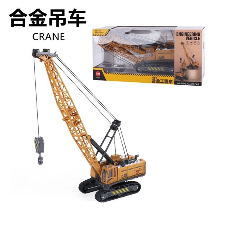 儿童工程车玩具合金车挖掘机男孩仿真塔吊汽车模型起重机地摊,模玩/动漫/周边/娃圈三坑/桌游,火车/摩托/汽车模型,淘宝优惠券,粉丝福利购,淘宝优惠卷