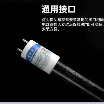 消毒柜紫外线灯管石英耐高温吊装灯管支架灯管臭氧紫外线石英灯管