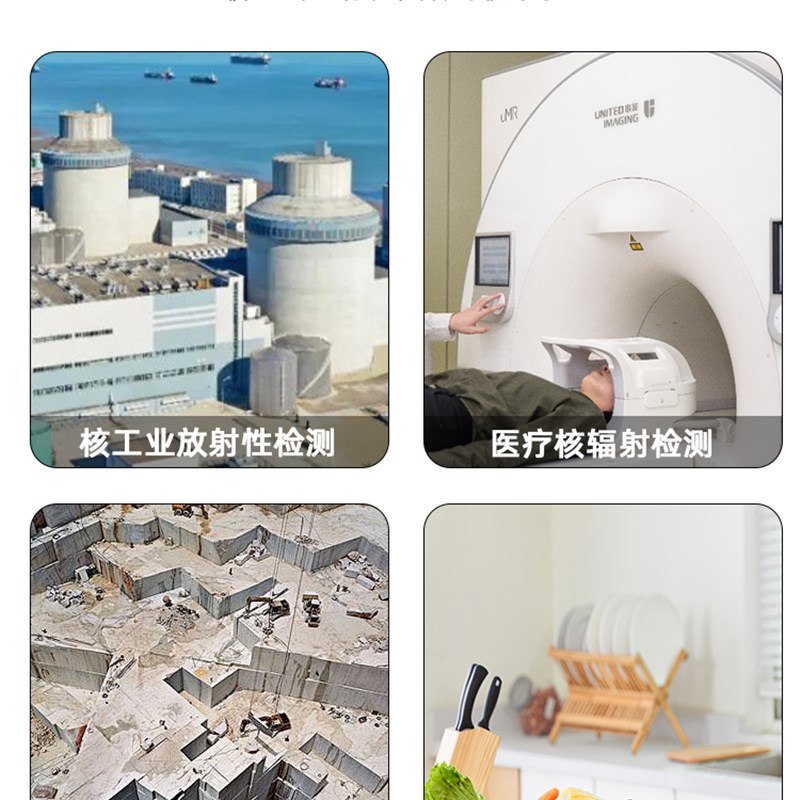 正点原子ND1核辐射检测仪家用电离辐射放射性报警仪盖革计数器