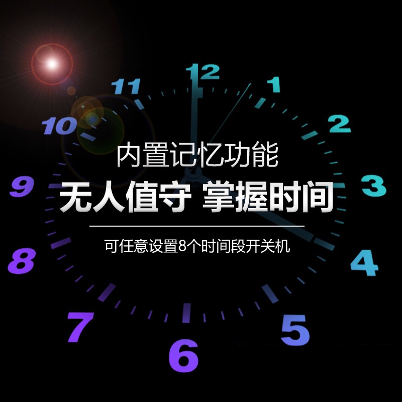 中渔宝增控器鱼塘增氧机远程控制开关缺相保护停电报警手机定时器