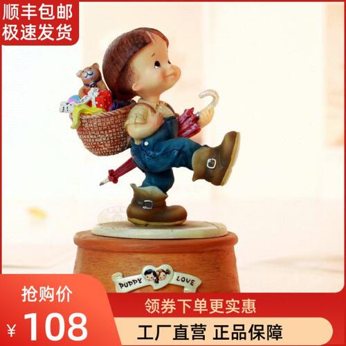 WSA爱的礼物旋转音乐盒树脂摆件原创礼品童趣儿童送男孩生日礼物